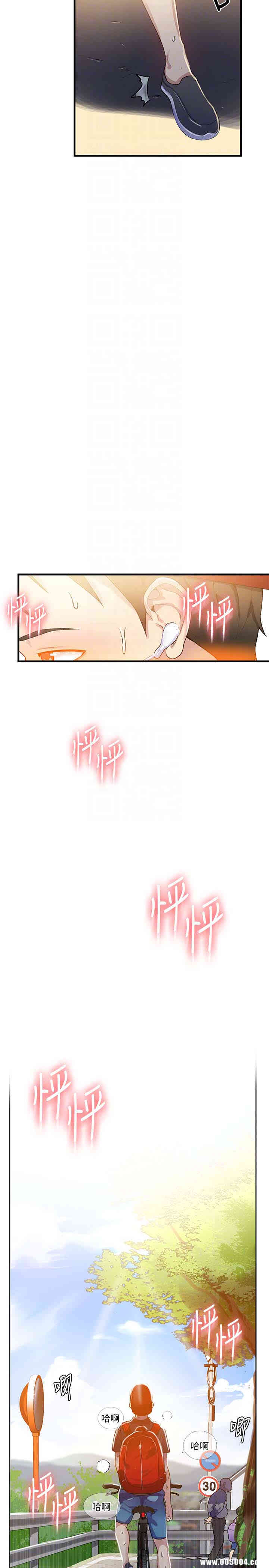 秘密教学