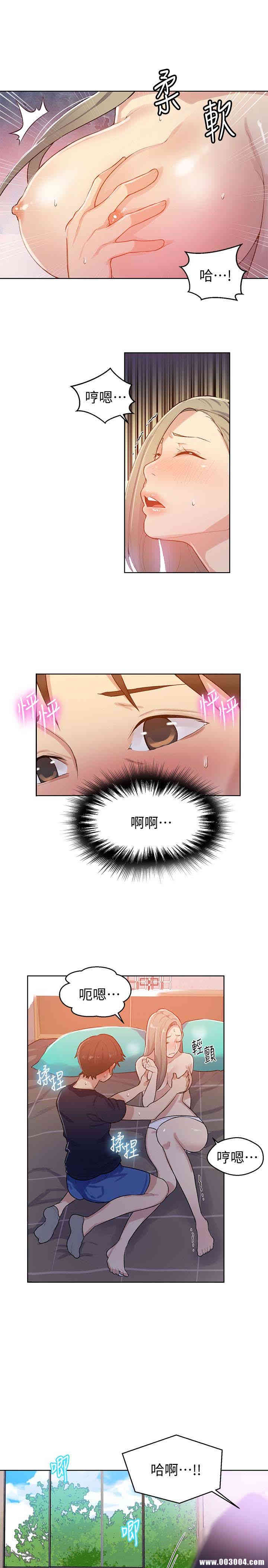 秘密教学