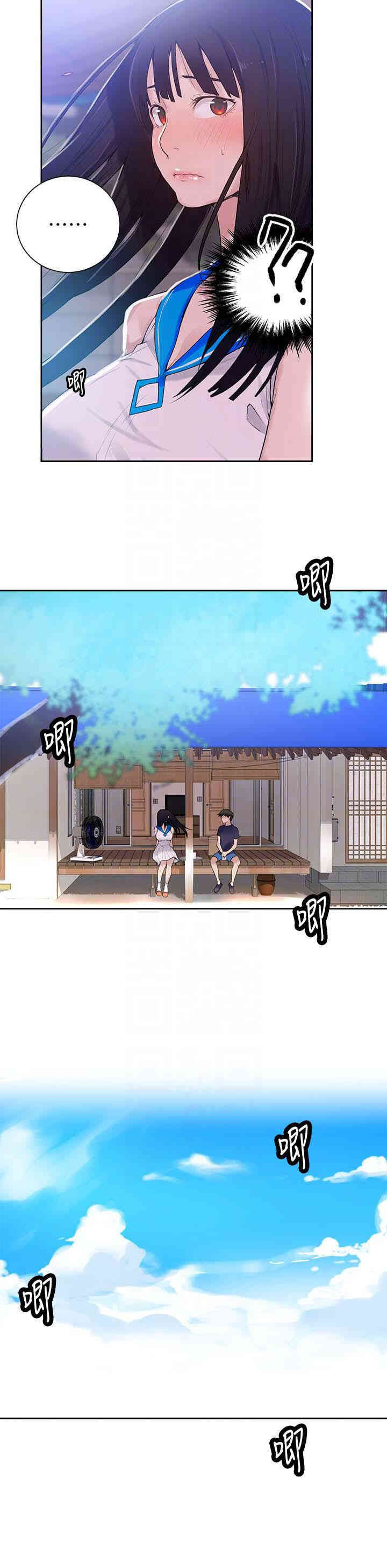 秘密教学