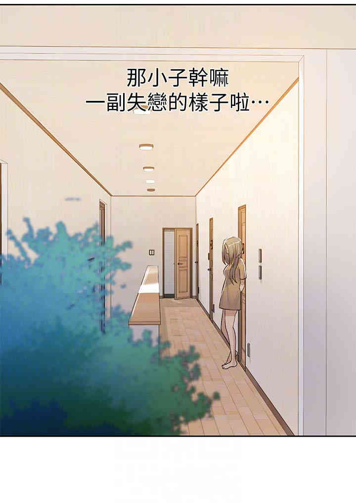 秘密教学