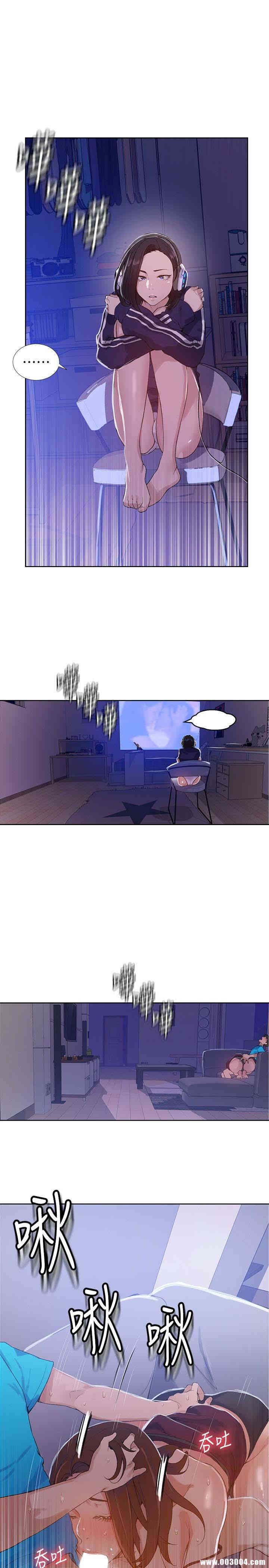 秘密教学
