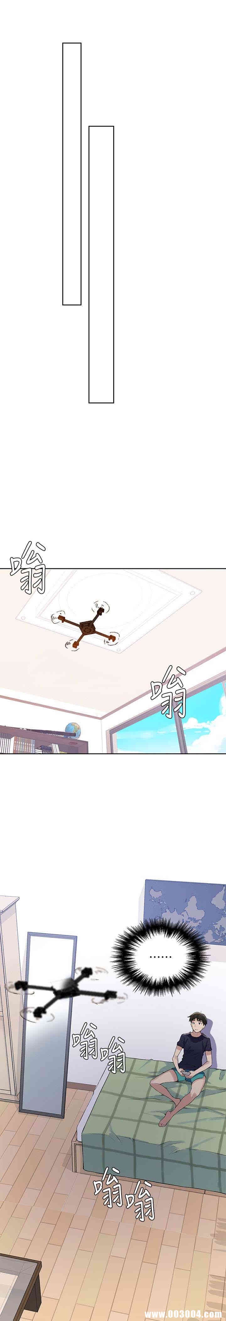 秘密教学
