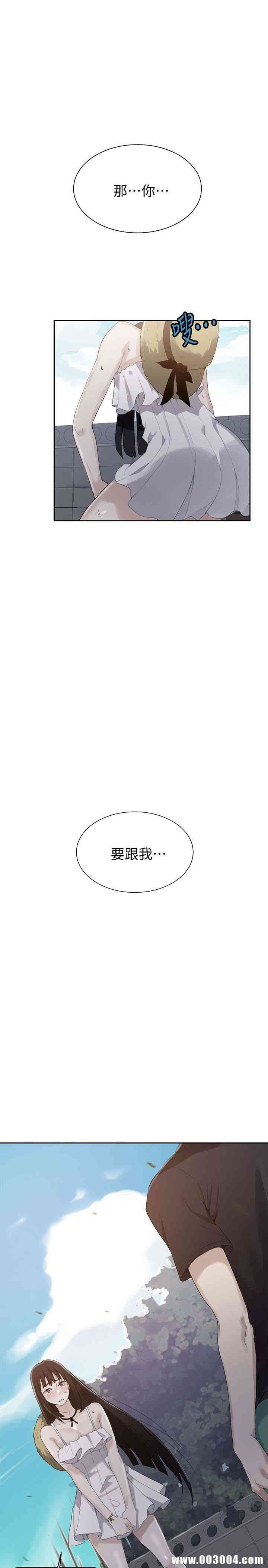 秘密教学