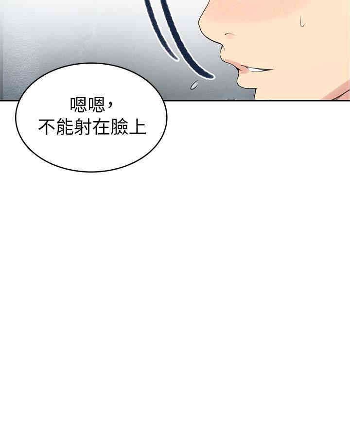 秘密教学