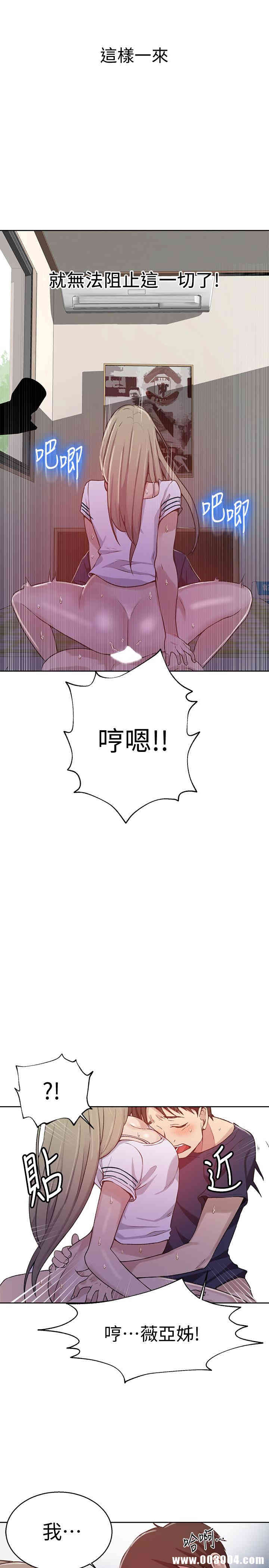 秘密教学
