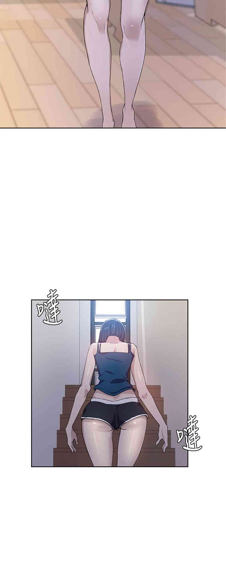 秘密教学