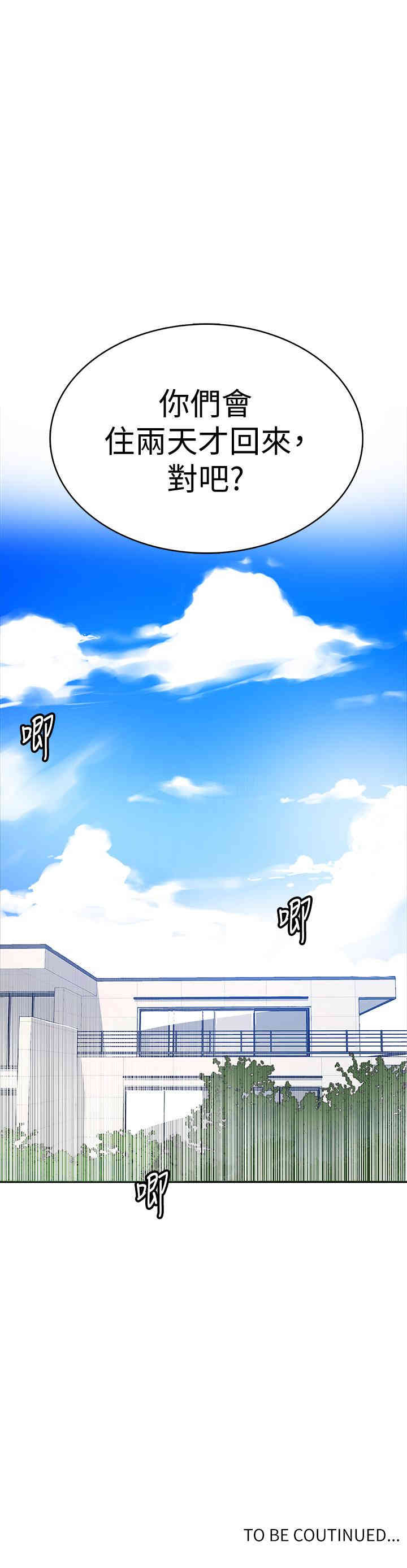 秘密教学