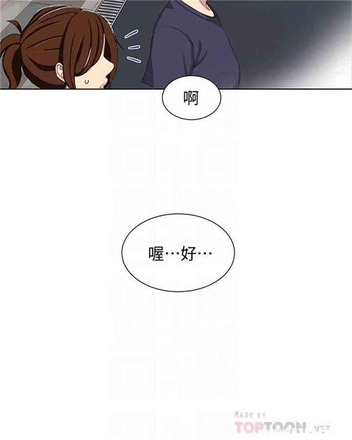 秘密教学