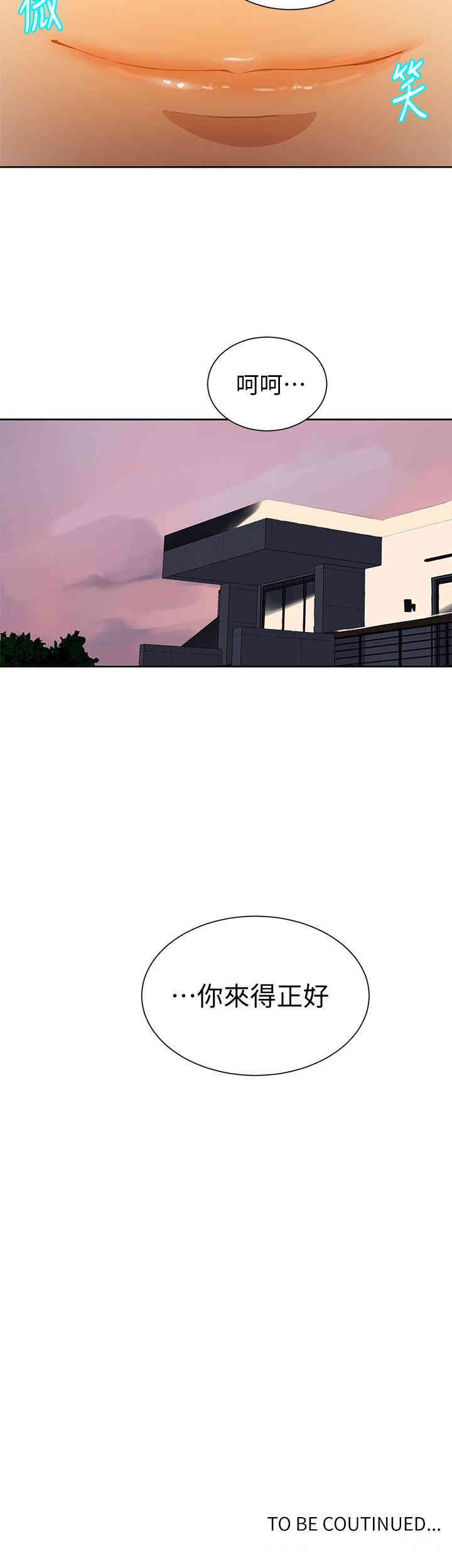 秘密教学
