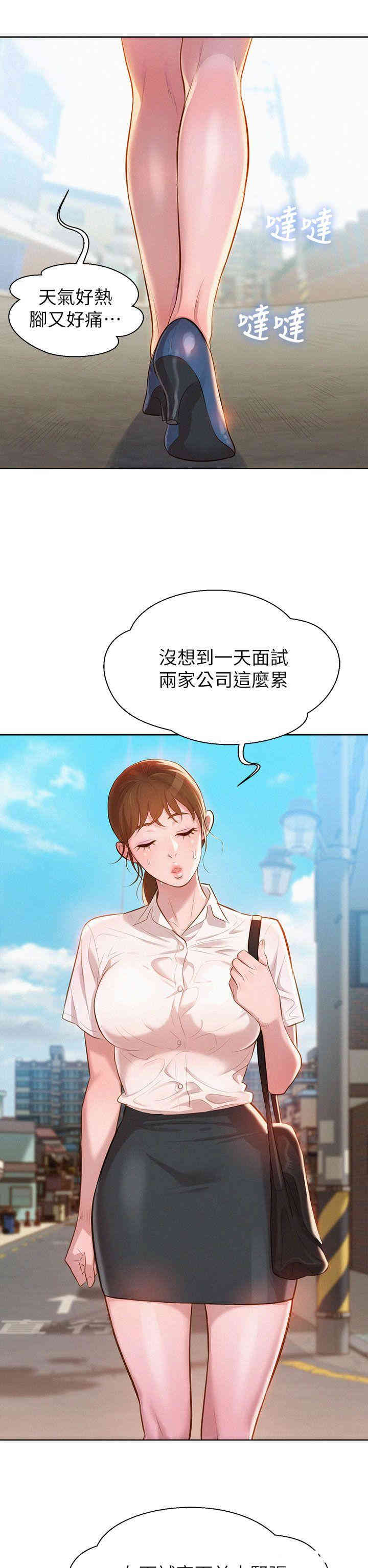 漂亮干姐姐