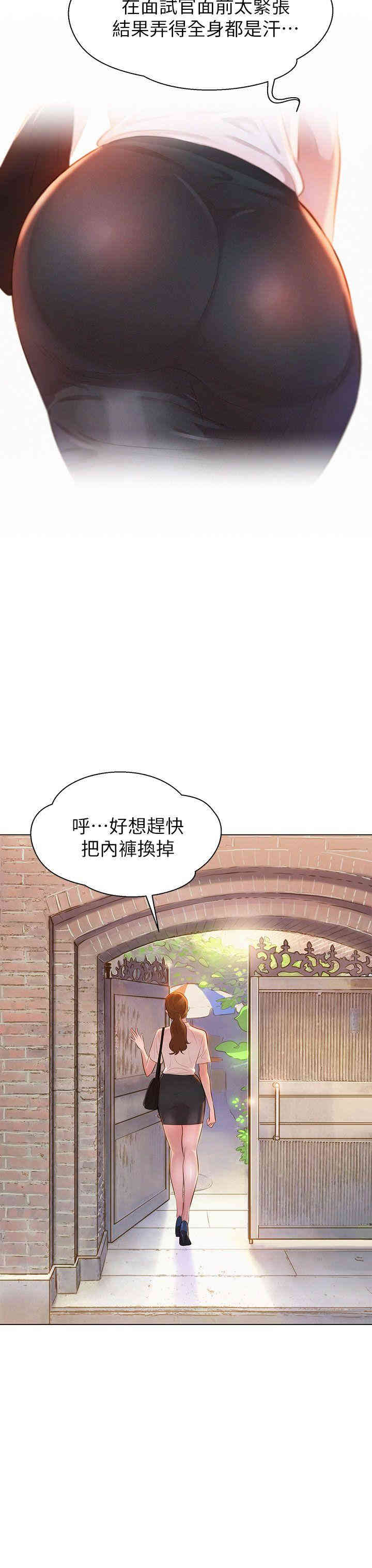 漂亮干姐姐