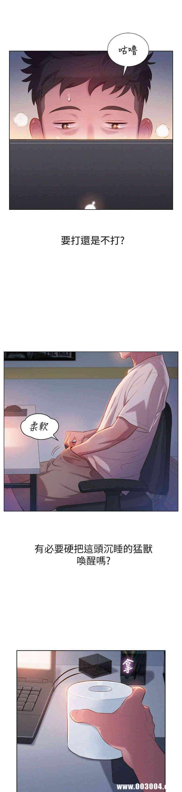 漂亮干姐姐