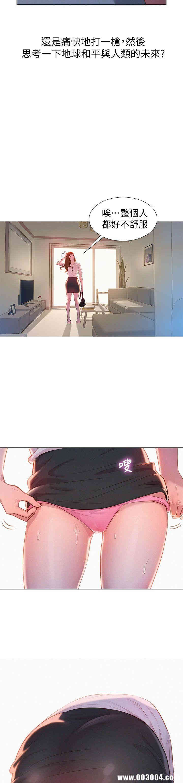 漂亮干姐姐