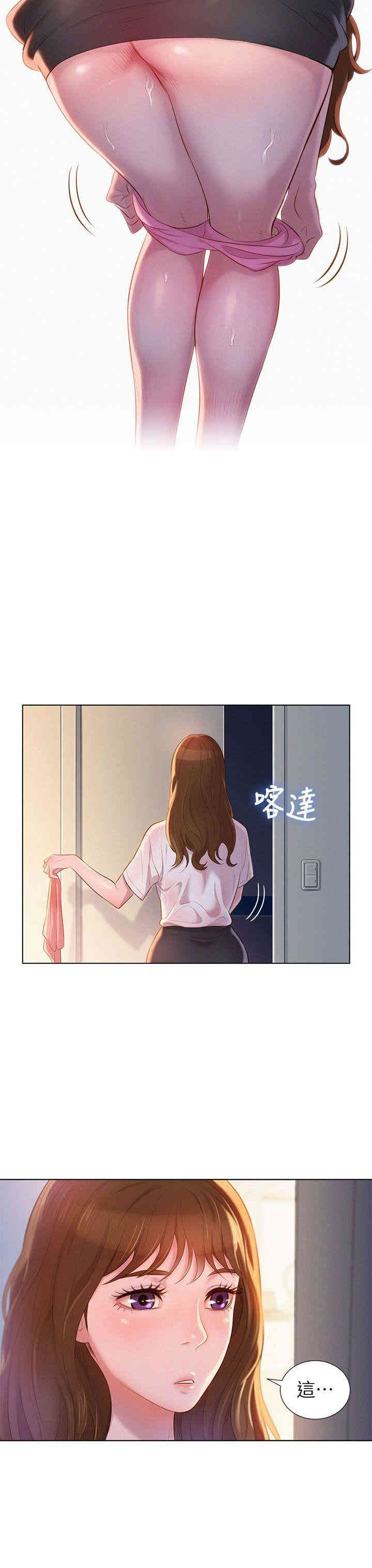 漂亮干姐姐