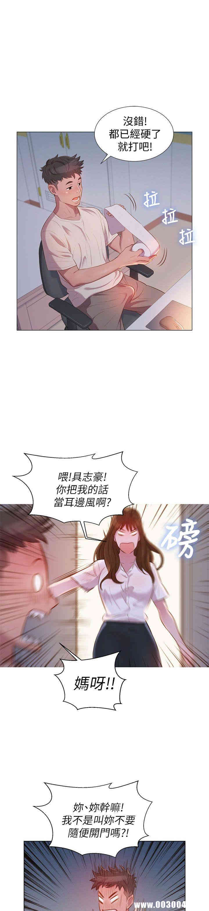 漂亮干姐姐