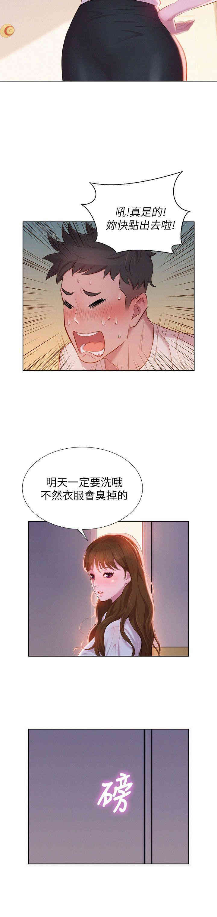 漂亮干姐姐