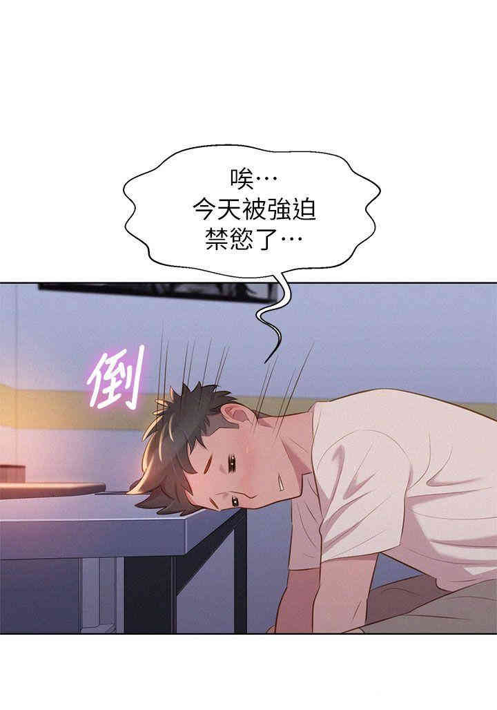 漂亮干姐姐