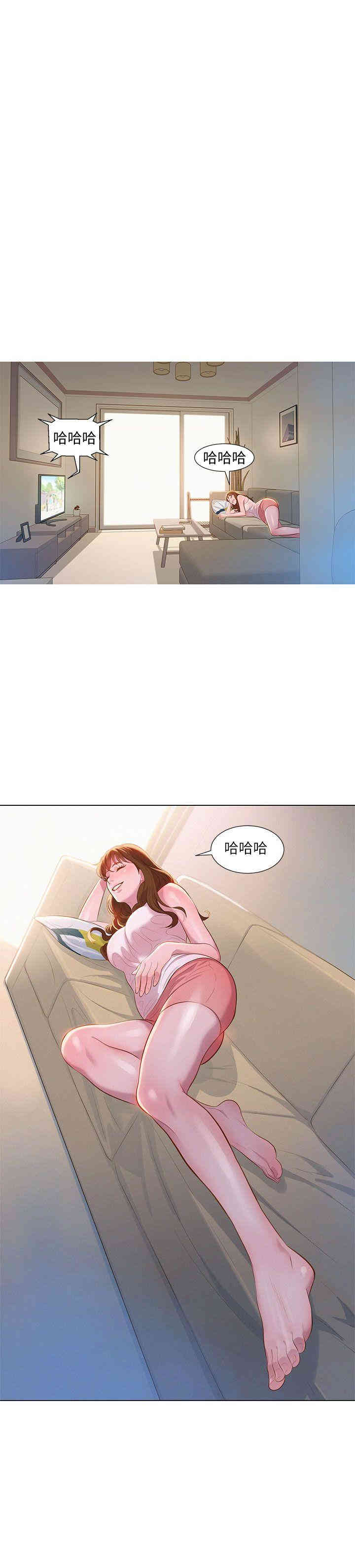漂亮干姐姐