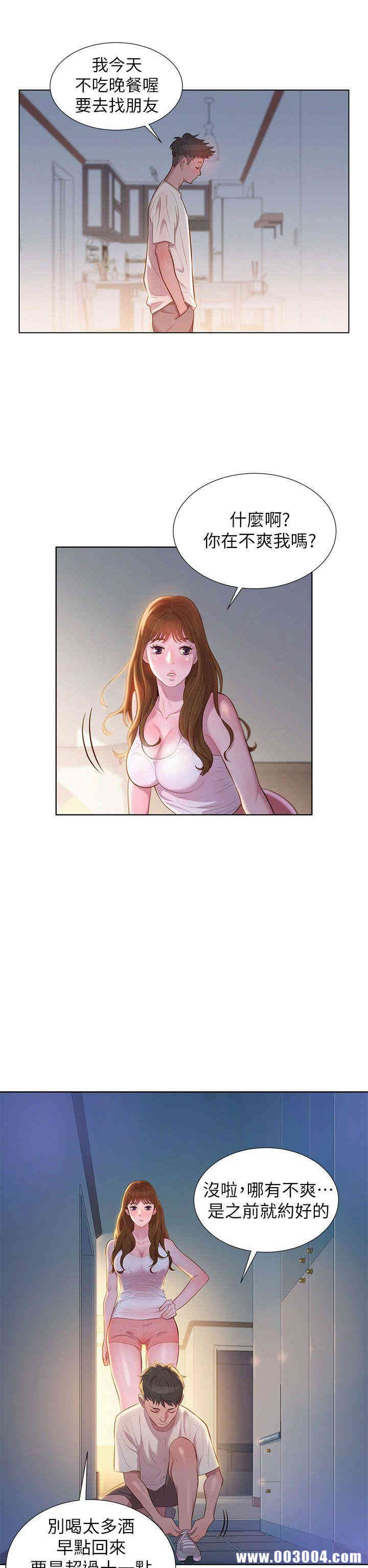 漂亮干姐姐