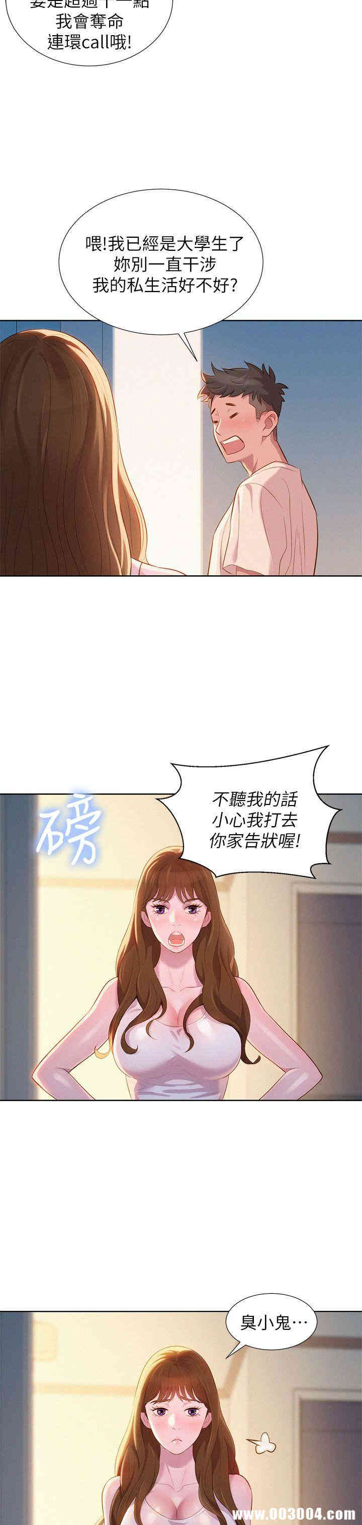 漂亮干姐姐