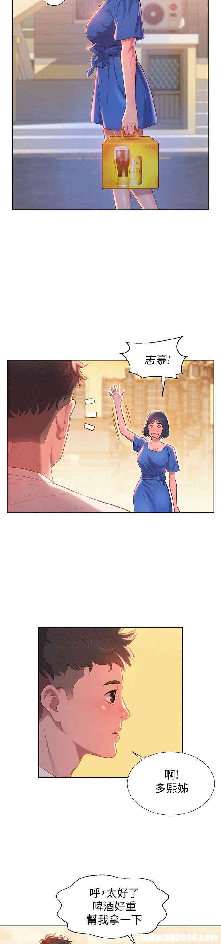 漂亮干姐姐