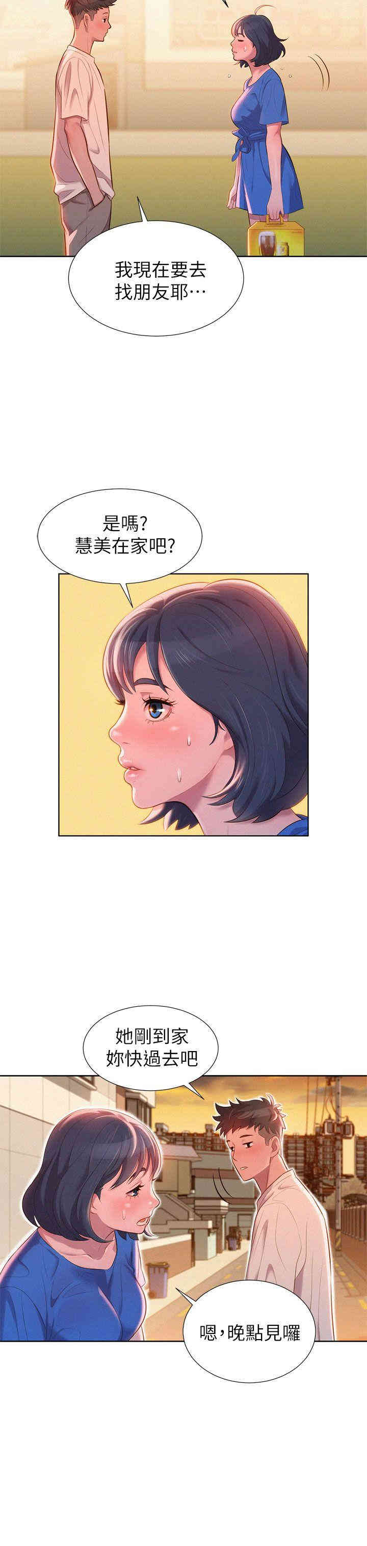 漂亮干姐姐