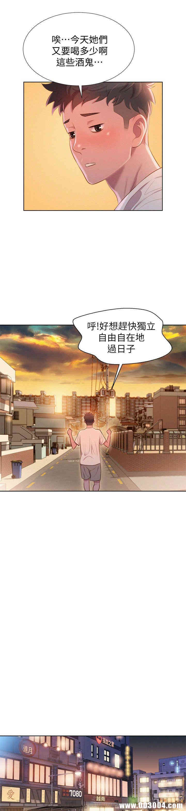 漂亮干姐姐