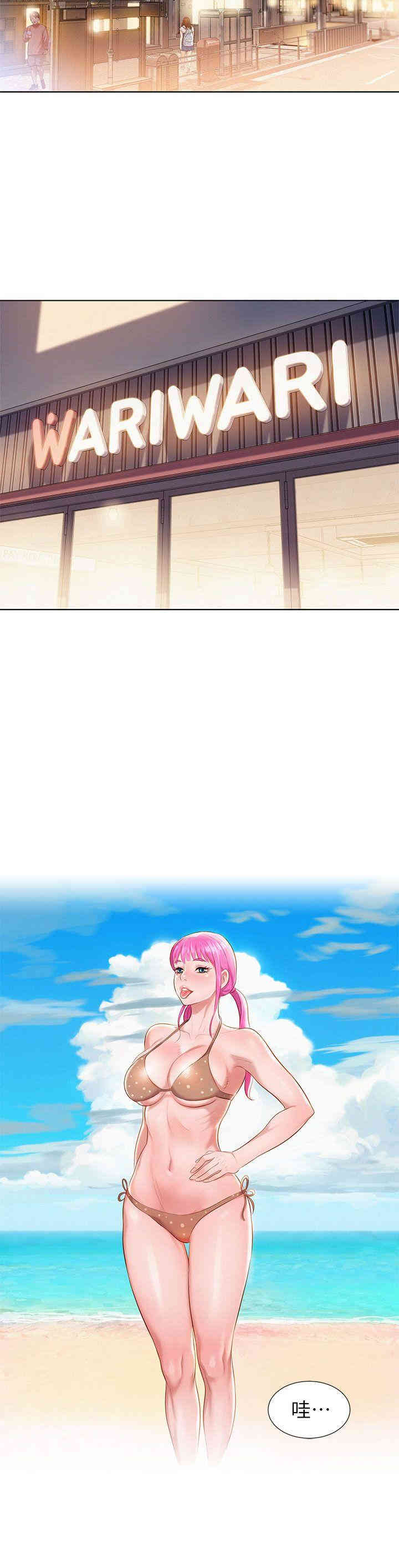 漂亮干姐姐