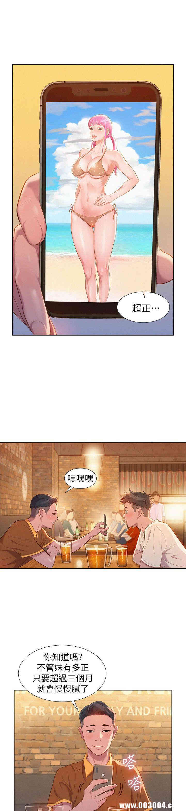 漂亮干姐姐