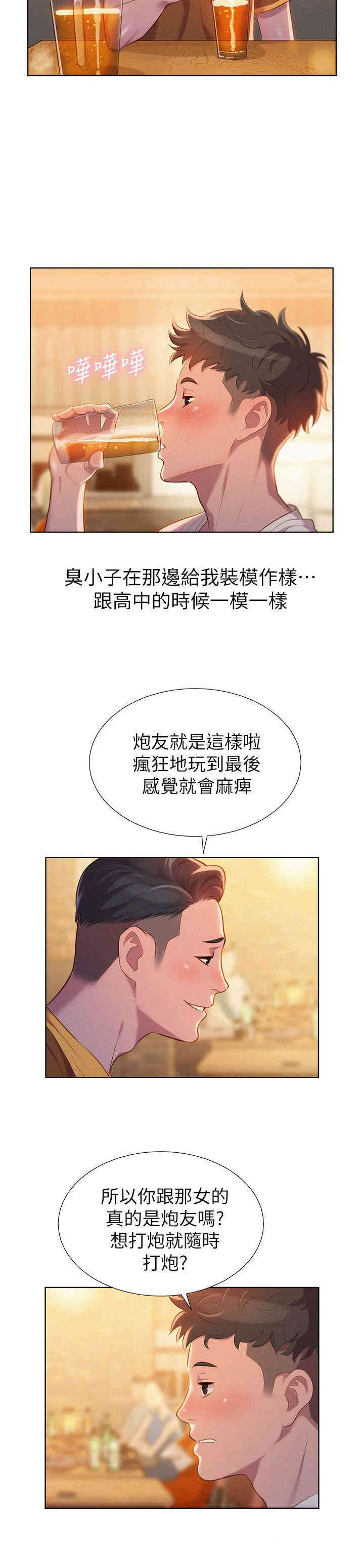 漂亮干姐姐