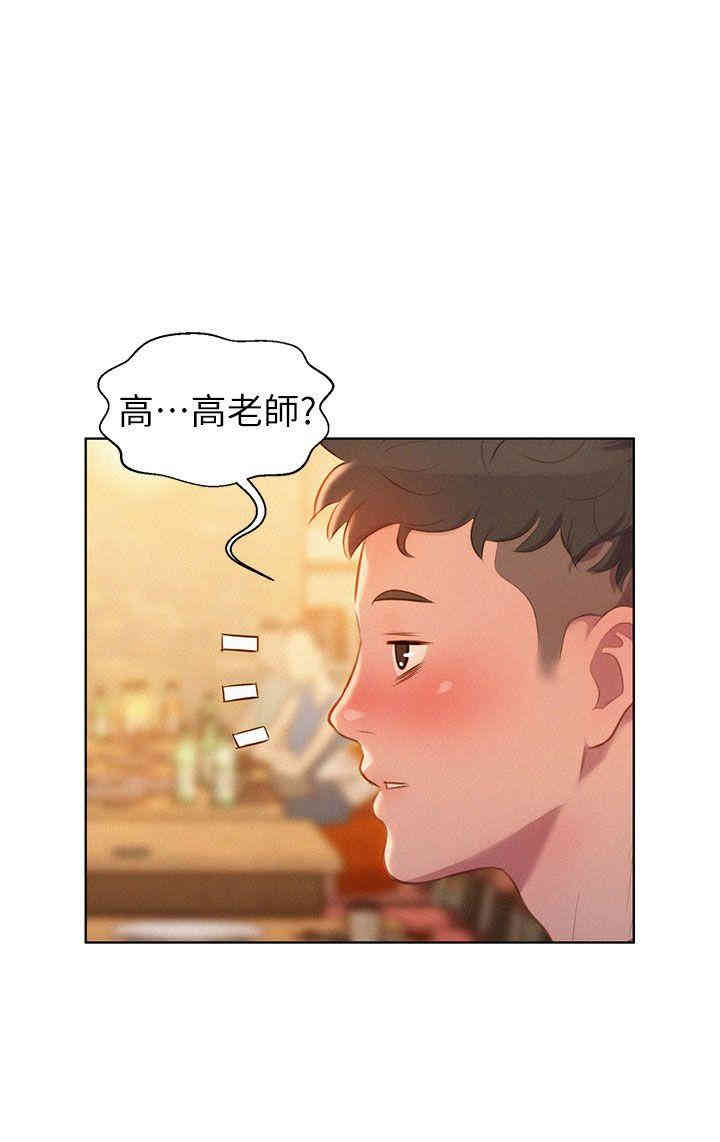 漂亮干姐姐