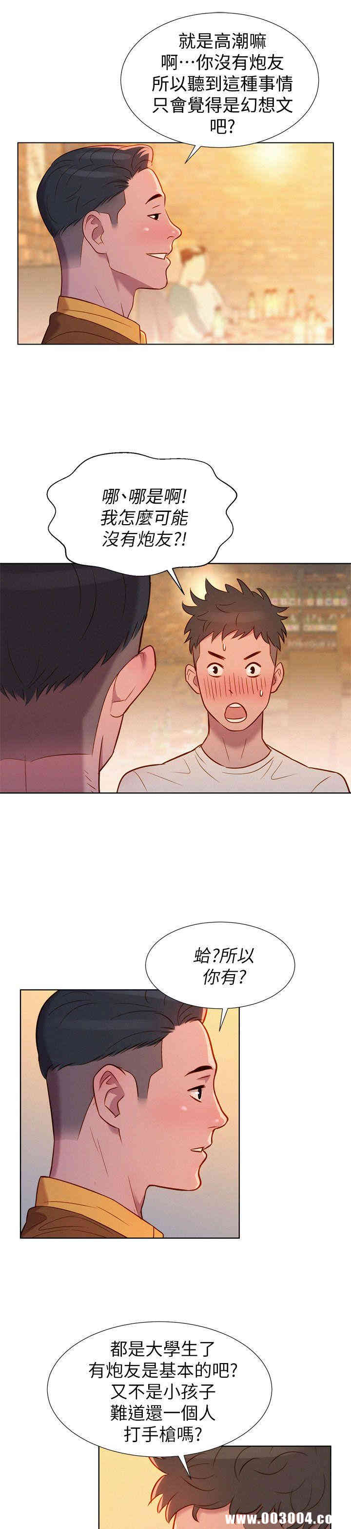 漂亮干姐姐
