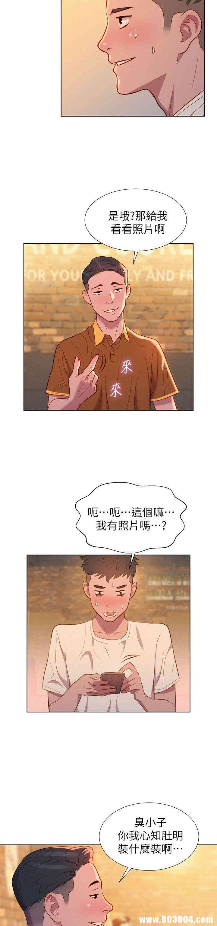 漂亮干姐姐
