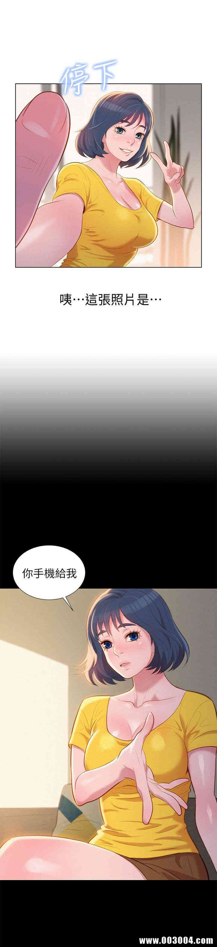 漂亮干姐姐