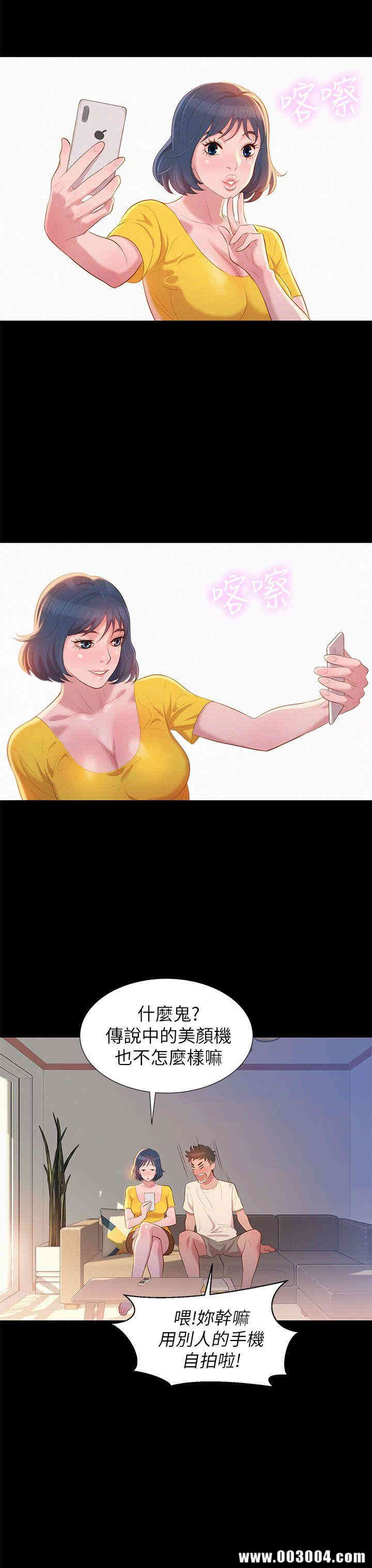 漂亮干姐姐