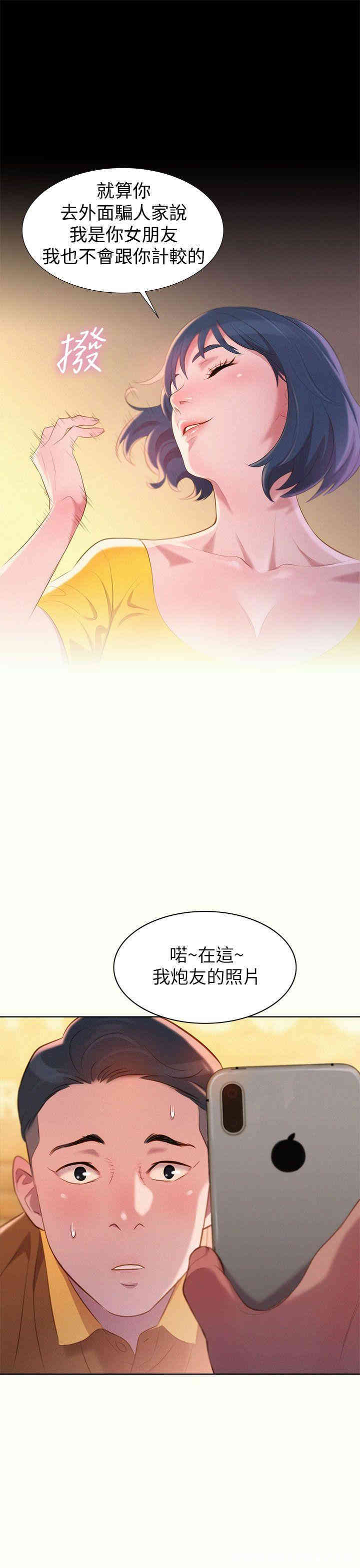 漂亮干姐姐