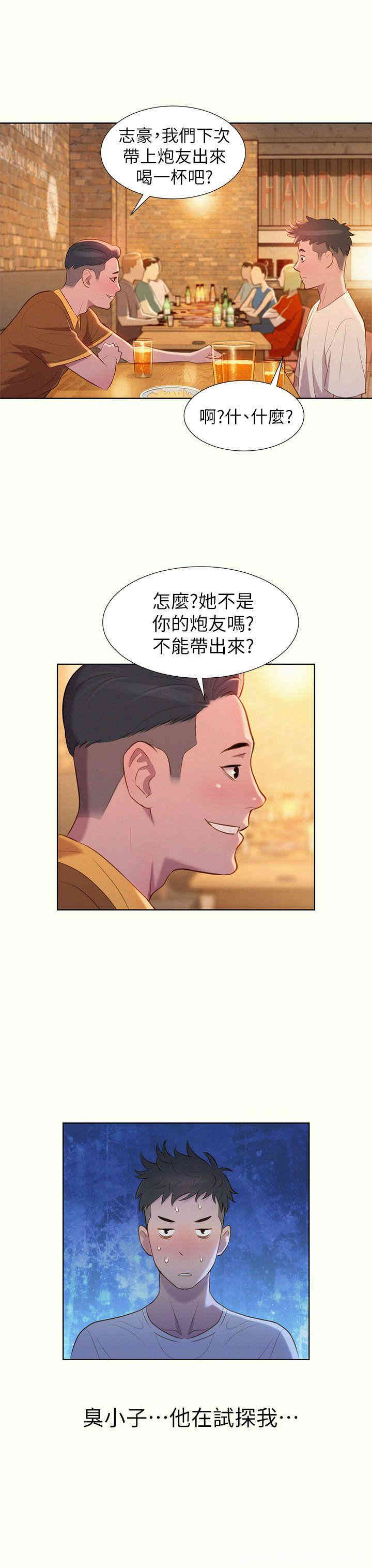 漂亮干姐姐