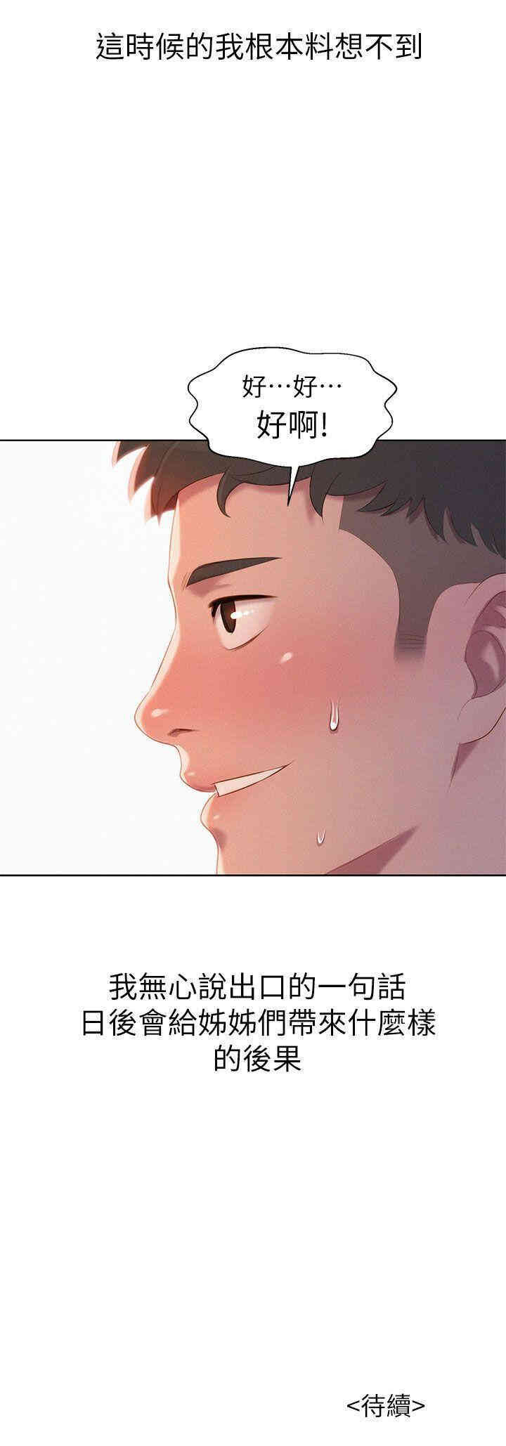 漂亮干姐姐