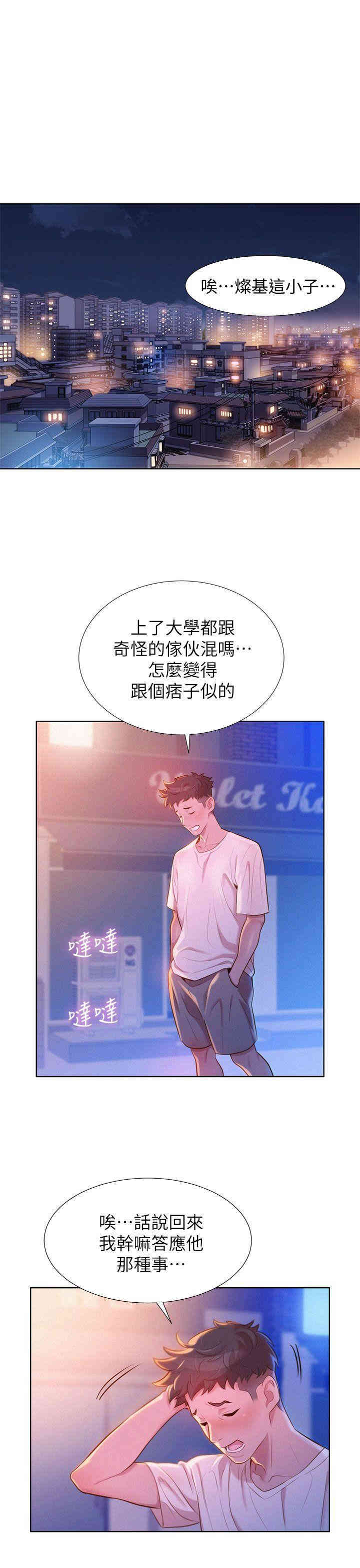 漂亮干姐姐