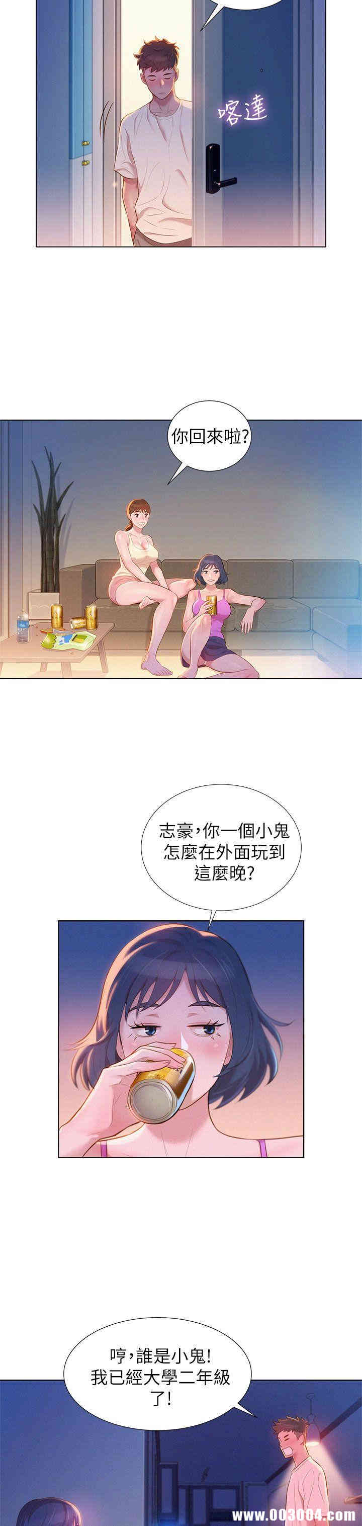 漂亮干姐姐