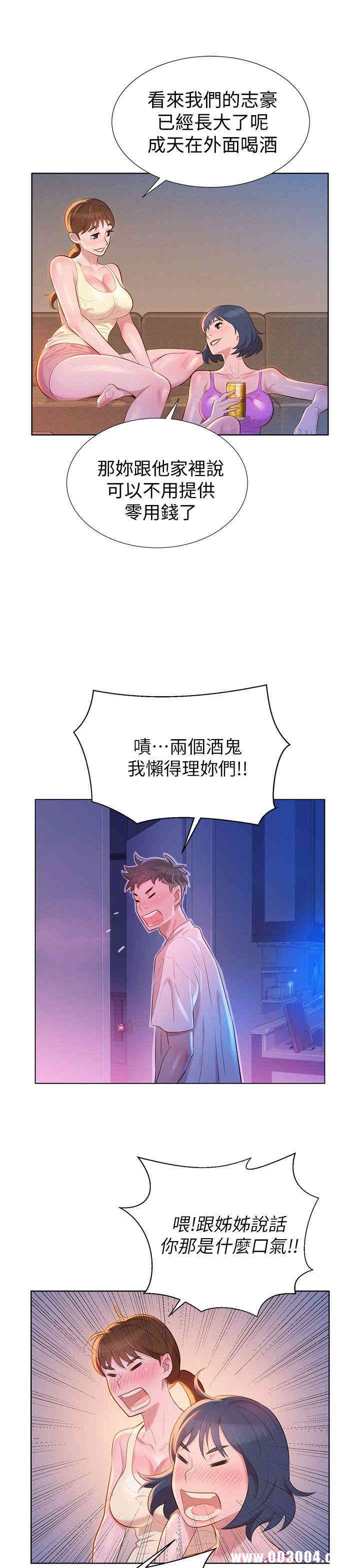 漂亮干姐姐