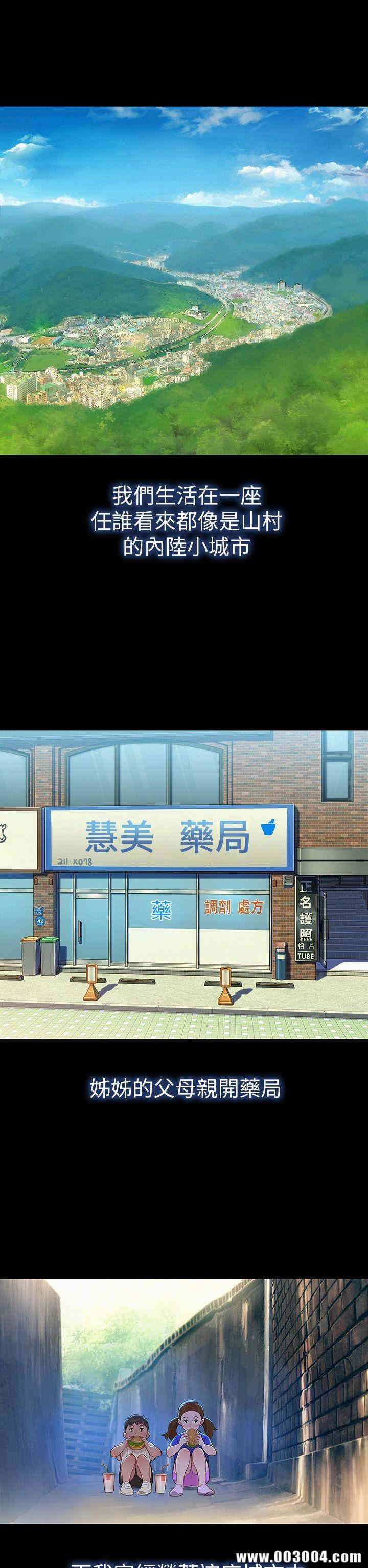 漂亮干姐姐