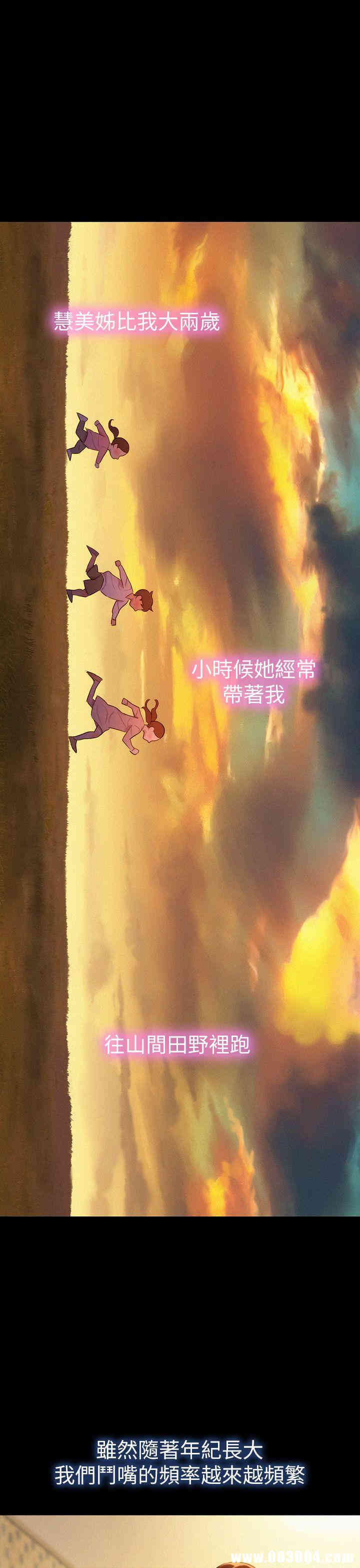 漂亮干姐姐