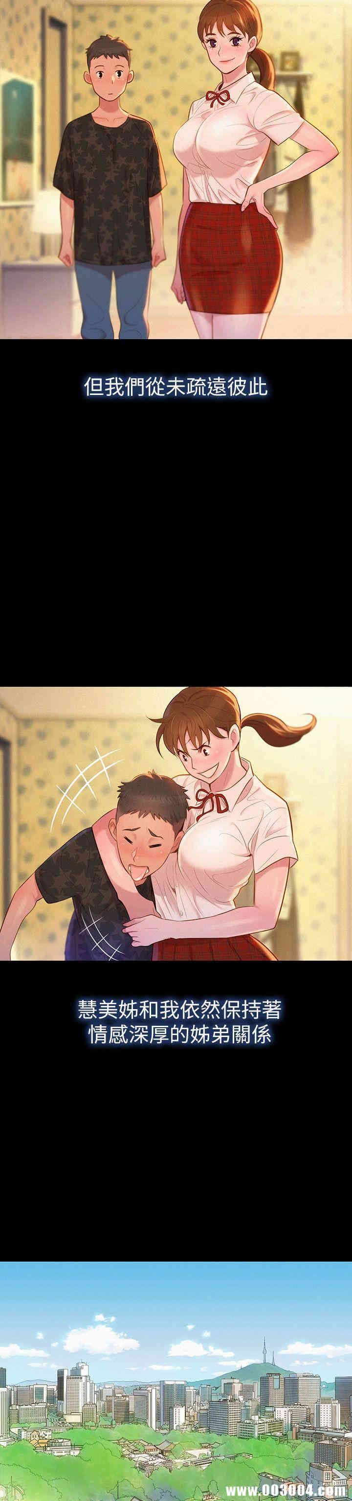 漂亮干姐姐