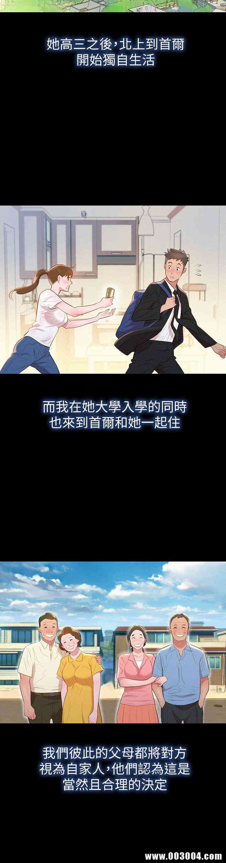 漂亮干姐姐