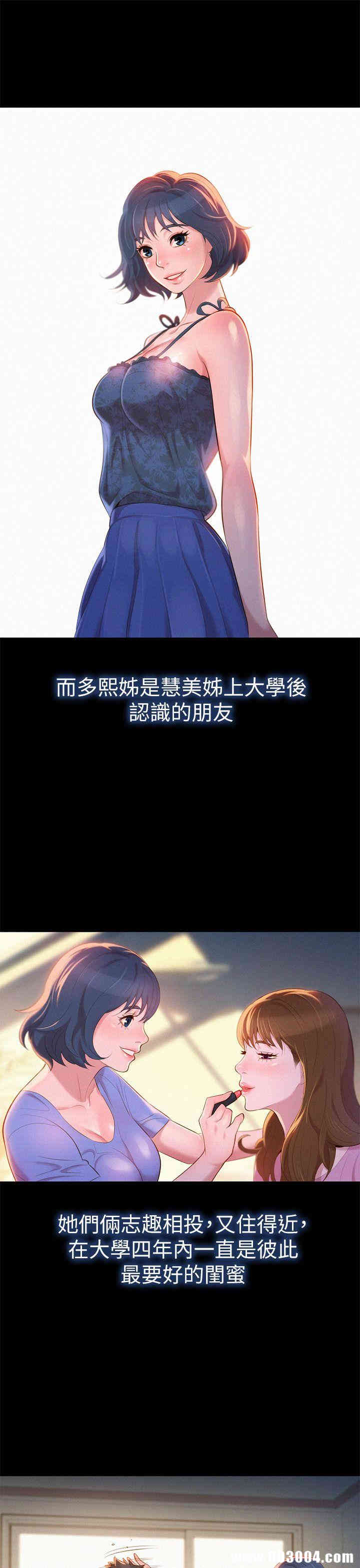 漂亮干姐姐