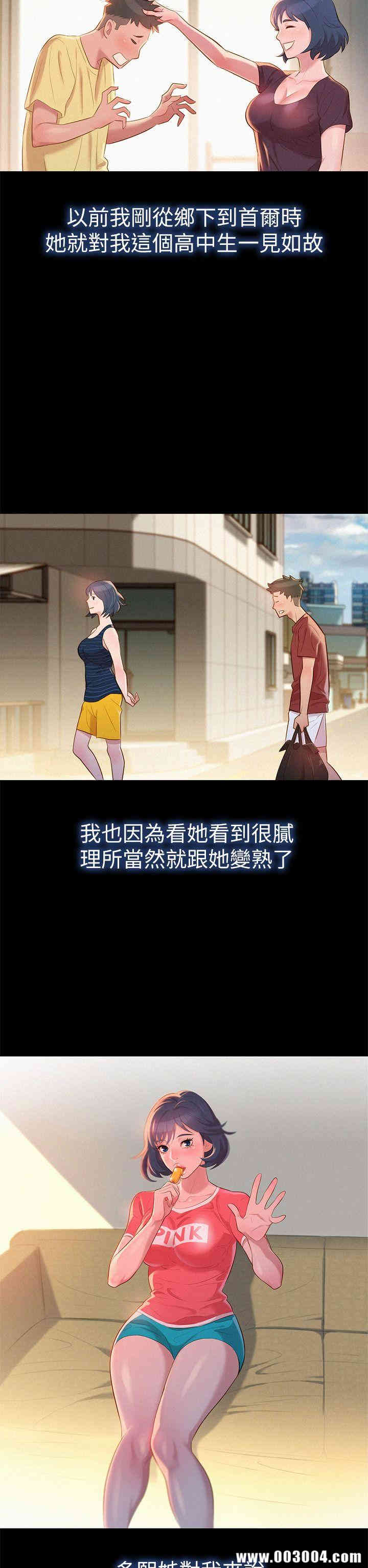 漂亮干姐姐