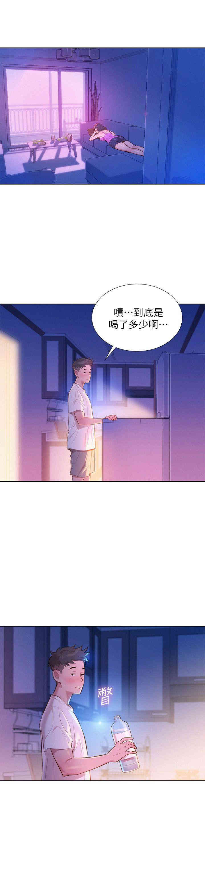 漂亮干姐姐