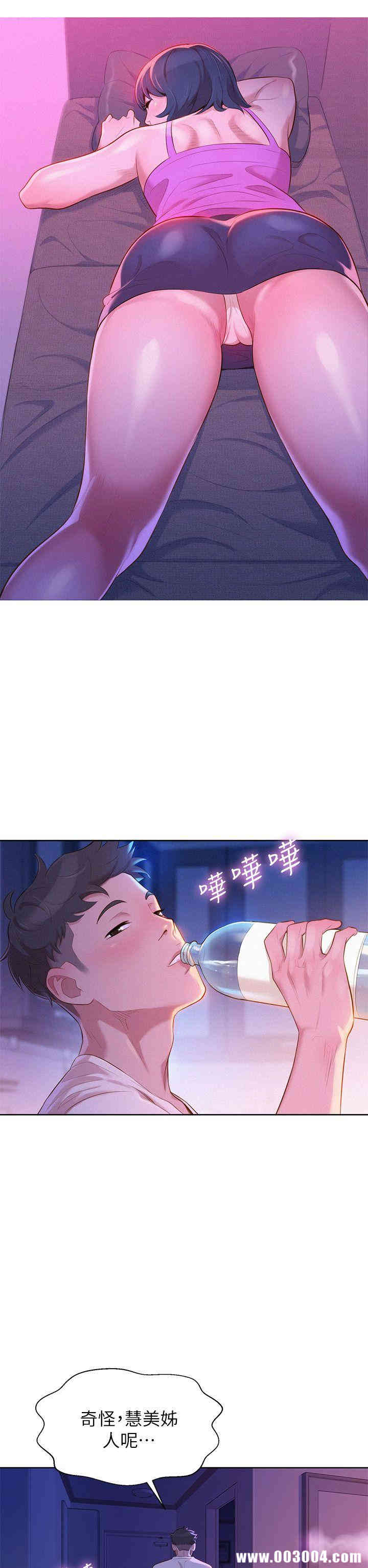 漂亮干姐姐