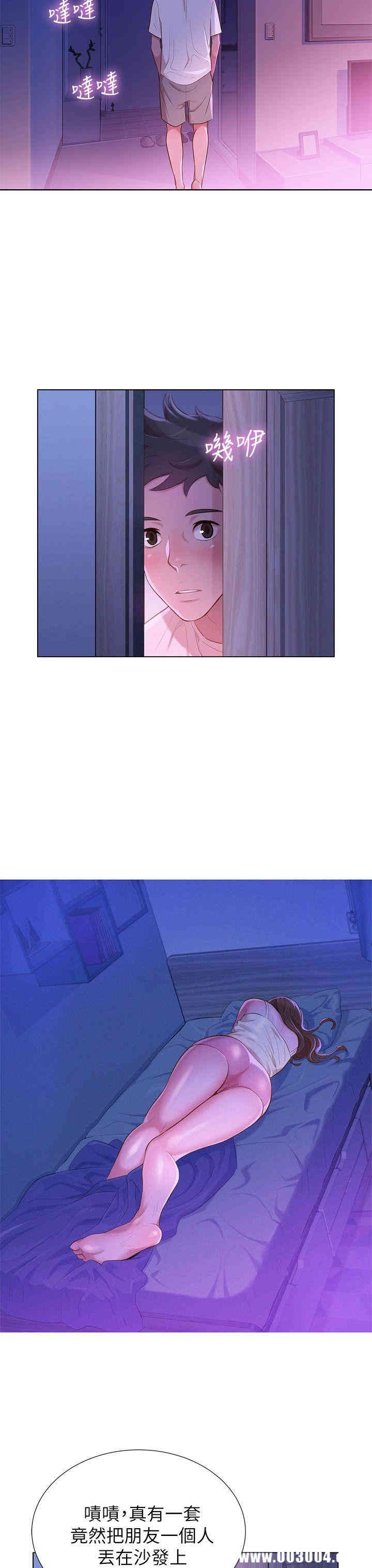 漂亮干姐姐